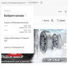 autofit.su