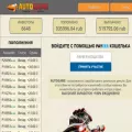 autogame.site autogame.site