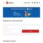 autolans24.ru