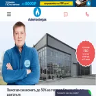 automastergas.ru automastergas.ru