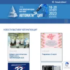 automation-expo.ru automation-expo.ru