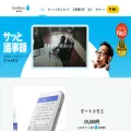automemo.com automemo.com