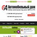 automoney63.ru