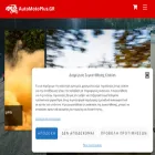 automotoplus.gr