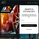 automotozone.bg