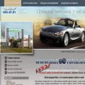 autoorsha.com
