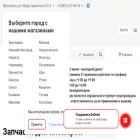 autoplus76.ru autoplus76.ru
