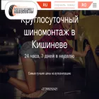 autoreverse.ru