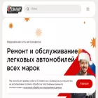 autoservice-one.ru autoservice-one.ru