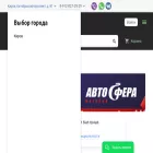 autosfera43.ru autosfera43.ru