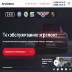 autosimvol.ru autosimvol.ru