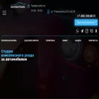 autospecstudio.ru