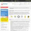 autosup.by autosup.by