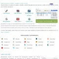 autouploader.net