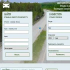 autoways.info autoways.info