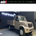 autox.com