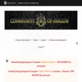 avalonteso.ru avalonteso.ru