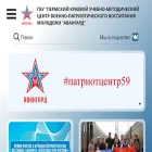 avangard-permkrai.ru avangard-permkrai.ru