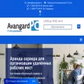 avangardpc.ru avangardpc.ru