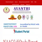 avanthienggcollege.ac.in avanthienggcollege.ac.in