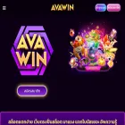 ava-win.org ava-win.org