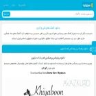 avazkurd.ir avazkurd.ir