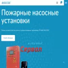 avektra.ru