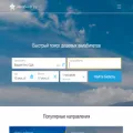 aviabilet.ru
