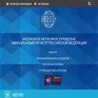 aviaregistr.ru aviaregistr.ru