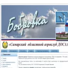 aviasamara.ru aviasamara.ru