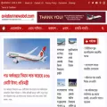 aviationnewsbd.com
