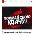 aviator-games.com