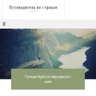 aviatreid.ru aviatreid.ru