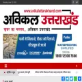 avikaluttarakhand.com