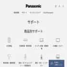 av.jpn.support.panasonic.com av.jpn.support.panasonic.com