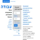 avoda.site avoda.site