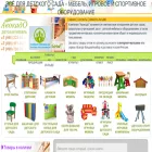 avokado-shop.ru avokado-shop.ru