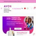 avon-cosmetiks.ru