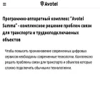 avo.tel avo.tel