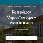avrora-azov.ru avrora-azov.ru