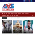 avsnews.com avsnews.com