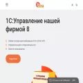 avt-1c.ru avt-1c.ru