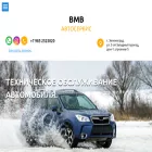 avto-vmv.ru