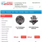 avtoatom.ru avtoatom.ru
