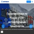 avtobanperm.ru