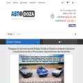 avtodoza.com avtodoza.com