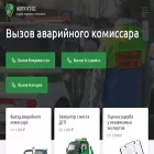 avtogiddv.ru