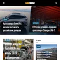 avtokompass.ru