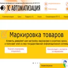 avtomatizator.ru avtomatizator.ru