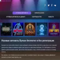 avtomaty-besplatno.ru avtomaty-besplatno.ru